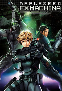 Apple Seed Ex Machina